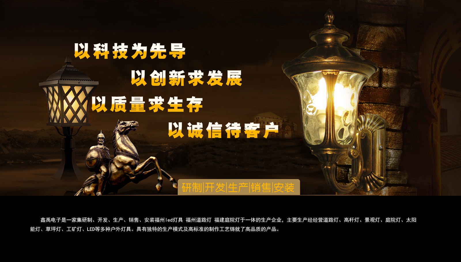 透逼全过程视频福建庭院灯